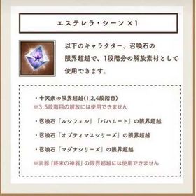 詳細↓ | グラブルのアカウントデータ、RMTの販売・買取一覧