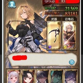 誕生日未設定/十天賢者コンプ//Lv250ルシ/水着ベルゼバブ | グラブルのアカウントデータ、RMTの販売・買取一覧