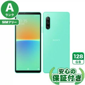 【ポイント5倍】SIMフリー Xperia 10 IV SOG07 ミント128GB 本体[Aランク] Androidスマホ 中古 送料無料 当社3ヶ月保証