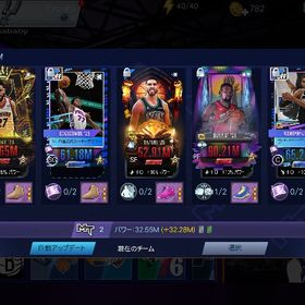 NBA2K mobile 神アカウントガチ勢の集大成 チームパワー7700万 引退 値下げ | NBA 2K Mobile Basketballのアカウントデータ、RMTの販売・買取一覧