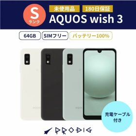 【新品】SHARP AQUOS wish3 4GB/64GB Softbank版 A303SH SIMフリー シャープ スマートフォン スマホ 本体 アンドロイド シムフリー android