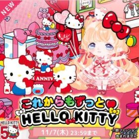 これからもずっと🖤HELLO🎀KITTY | ハロスイ(ハロースイートデイズ)のアカウントデータ、RMTの販売・買取一覧