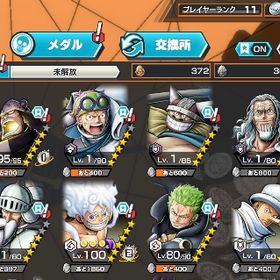 超フェス3体 石1000個 | バウンティラッシュのアカウントデータ、RMTの販売・買取一覧