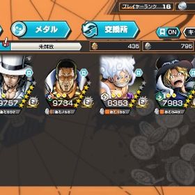 超フェス7体！ バウンティアカウント 早い者勝ち！ 引退 | バウンティラッシュのアカウントデータ、RMTの販売・買取一覧