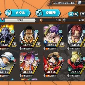 バウンティアカウント！ 白シャンクス 黄猿 早い者勝ち | バウンティラッシュのアカウントデータ、RMTの販売・買取一覧