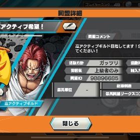 引退同盟リーダー垢 | バウンティラッシュのアカウントデータ、RMTの販売・買取一覧