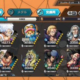 🎉新ニカ+黄猿+卵チョッパー✨️欠片6000⤴️✨️ダイヤ2900✨️ | バウンティラッシュのアカウントデータ、RMTの販売・買取一覧