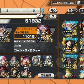 バウンティ引退黒サポ158%!!! | バウンティラッシュのアカウントデータ、RMTの販売・買取一覧