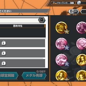 バウティラッシュ | バウンティラッシュのアカウントデータ、RMTの販売・買取一覧