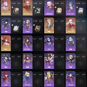 キュレネ2凸餅あり キャストリス2凸 ヒアンシー餅あり | 崩壊スターレイル(崩スタ)のアカウントデータ、RMTの販売・買取一覧