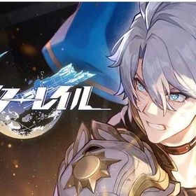 即対応 | 崩壊スターレイル(崩スタ)のアカウントデータ、RMTの販売・買取一覧