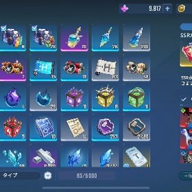 引退垢 | 俺アラ(俺だけレベルアップな件：ARISE)のアカウントデータ、RMTの販売・買取一覧