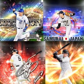 @800🔹初期垢🔹s88🔥エナジー737🔥 🌟アーチスト︎6枚🌟限凸3大谷 筒香 柳田 | プロスピAのアカウントデータ、RMTの販売・買取一覧