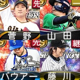 @854 ｴﾅｼﾞｰ1558個 S14人 vﾛｰﾄﾞ7途中まで 2023ｾﾚｸｼｮﾝ藤川 | プロスピAのアカウントデータ、RMTの販売・買取一覧