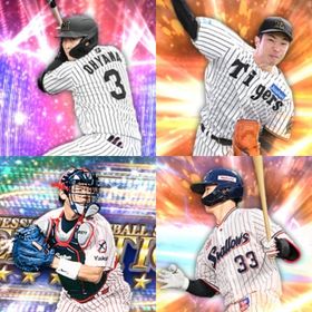 @984🔹初期垢🔹s28🔥エナジー1876🔥🌟大山 石井 内山 古田 | プロスピAのアカウントデータ、RMTの販売・買取一覧