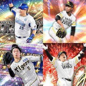 @979🔹初期垢🔹s36🔥エナジー1871🔥🌟筒香 ﾓｲﾈﾛ | プロスピAのアカウントデータ、RMTの販売・買取一覧