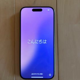 Apple iPhone 15 Pro ナチュラルチタニウム 128GB