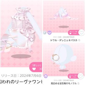 画像3点セット | ポケコロツイン(ポケツイ)のアカウントデータ、RMTの販売・買取一覧