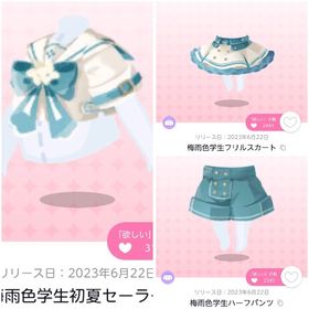 画像3点セット | ポケコロツイン(ポケツイ)のアカウントデータ、RMTの販売・買取一覧