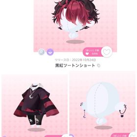 ハロウィンクローゼット 三点セット | ポケコロツイン(ポケツイ)のアカウントデータ、RMTの販売・買取一覧