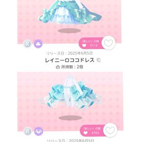 レイニーロココドレス、涙宝石煌めくオバスカ2点セット | ポケコロツイン(ポケツイ)のアカウントデータ、RMTの販売・買取一覧