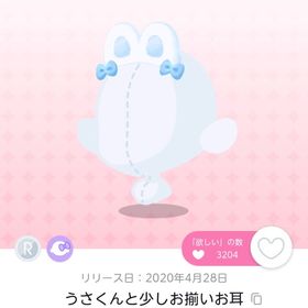 2点セット ランダムおまけ付き‼️ | ポケコロツイン(ポケツイ)のアカウントデータ、RMTの販売・買取一覧