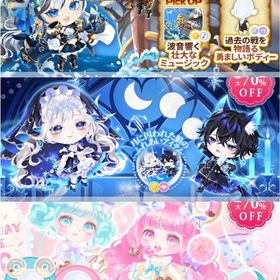 現行ガチャ バラ売り 安売り | ポケコロツイン(ポケツイ)のアカウントデータ、RMTの販売・買取一覧