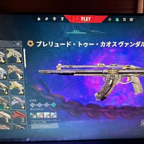 値下げ可能！ヴェロシティーカラムビット | VALORANT(ヴァロラント)のアカウントデータ、RMTの販売・買取一覧