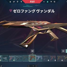 🔥 豪華スキン多数！VALORANT引退アカウント｜メール変更可 | VALORANT(ヴァロラント)のアカウントデータ、RMTの販売・買取一覧