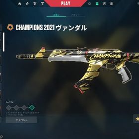 VALORANT引退アカウント課金総額70万超 | VALORANT(ヴァロラント)のアカウントデータ、RMTの販売・買取一覧