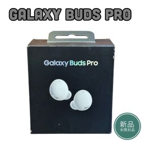 Galaxy Buds Pro 新品 10,100円 中古 3,500円 | ネット最安値の価格