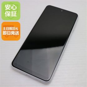 ギャラクシー(Galaxy)の超美品 Galaxy A23 5G SCG18 ホワイト M888(スマートフォン本体)