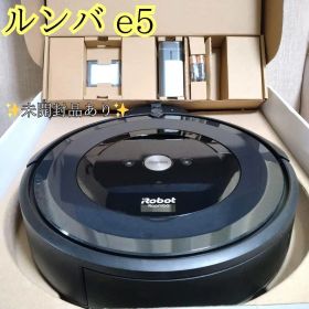 ✨未開封品あり✨iRobot ルンバ e5 ロボット掃除機 アイロボット