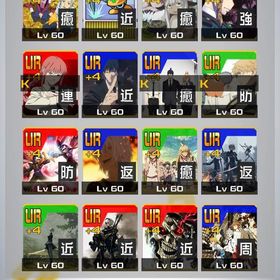 11コラボ4凸、一部3凸 値下げ交渉あり（iosのみ） | コンパスのアカウントデータ、RMTの販売・買取一覧