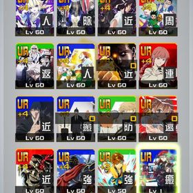 4コラボ４凸垢 | コンパスのアカウントデータ、RMTの販売・買取一覧