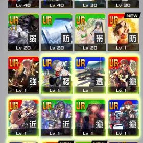 引退垢8 | コンパスのアカウントデータ、RMTの販売・買取一覧