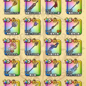 強武器多数あり グリ爪2本 ケキチャン ラミ鞭など | ドラクエウォークのアカウントデータ、RMTの販売・買取一覧