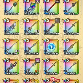 最強武器複数所持引退アカ | ドラクエウォークのアカウントデータ、RMTの販売・買取一覧