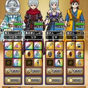 引退垢 | ドラクエウォークのアカウントデータ、RMTの販売・買取一覧