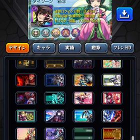 薬屋のひとりごとコンプ、 エル運極進行垢、ガチャ限運極多数 | モンストのアカウントデータ、RMTの販売・買取一覧