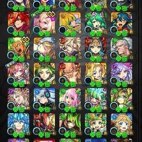 ガチャ限運極多数アカ | モンストのアカウントデータ、RMTの販売・買取一覧