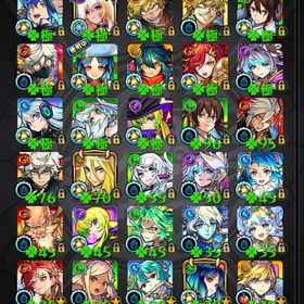 値下げモンスト ガチャ限運極13やばばばーん！ | モンストのアカウントデータ、RMTの販売・買取一覧