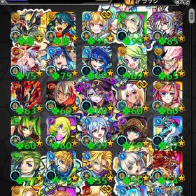 限定多数 廃課金アカウント 開運多数 | モンストのアカウントデータ、RMTの販売・買取一覧