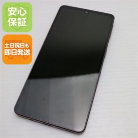 アクオス(AQUOS)の超美品 AQUOS sense7 plus A208SH ディープカッパー M444 SIMロック解除済み(スマートフォン本体)