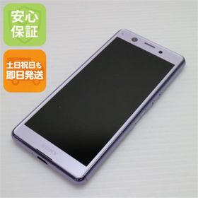 ソニー(SONY)の超美品 SIMフリー Xperia Ace パープル M888(スマートフォン本体)
