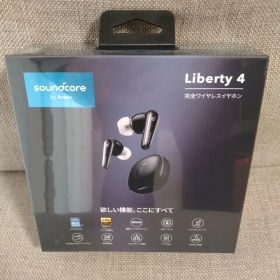 新品未開封 soundcore Liberty 4 ワイヤレスイヤホン