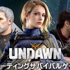 ⚡即時対応‼️1000万ゴールド💰全鯖対応✨複数可🎮 | アンドーン(Undawn)のアカウントデータ、RMTの販売・買取一覧