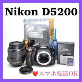 ⭐️格安⭐️Nikon D5200 標準レンズセット 破格動作品おすすめ一眼レフ