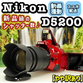 Nikon D5200 ❤️レンズセット スマホ転送 ニコン 一眼レフ カメラ