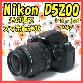❤Nikon D5200❤ショット数少ない❤手ぶれ補正レンズ❤すぐ使えるセット❤
